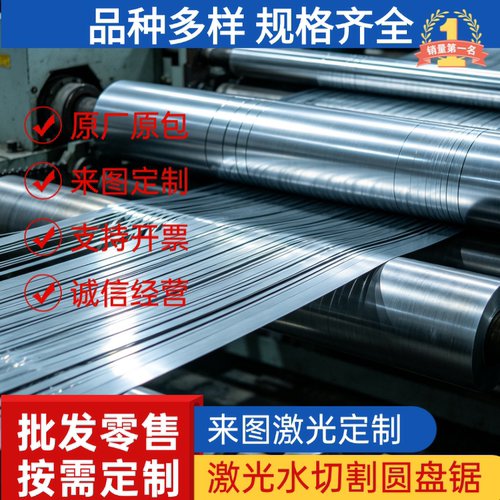40cr42crmo锰钢板65MN60si2mn零切加工激光切割45#号特种钢板Q345
