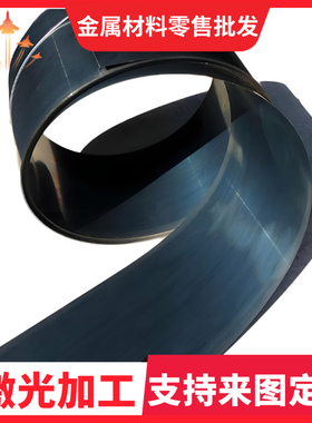 C67S不锈钢弹簧钢7C27MO2 12R11 11R51 15R10 0Cr17Ni8Al弹簧钢板