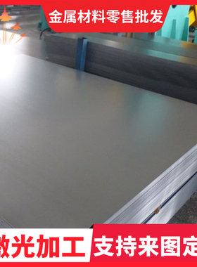 HR500F高强度汽车钢SP151-590钢板 H180P板材MJIS270E 冷轧热轧板