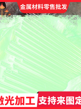 YL302 YL401 ADC1 ADC6 ADC5 AD7 ADC10铝板ZL202 ZL203 A4CA铝棒