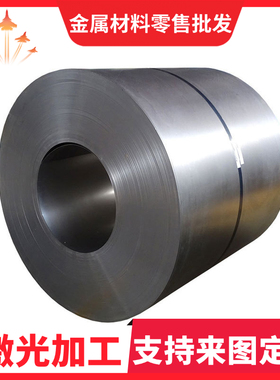 C67S不锈钢弹簧钢7C27MO2 12R11 11R51 15R10 0Cr17Ni8Al弹簧钢板