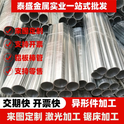 Al99.0铝卷Al99.85MgSi铝带6101铝板GB-AlSi10Mg(Fe)铝棒1A85铝排
