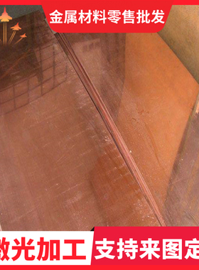 CuZn39Sn1锡黄铜板 C4640锡黄铜棒料CW717R 耐腐蚀高导热黄铜管