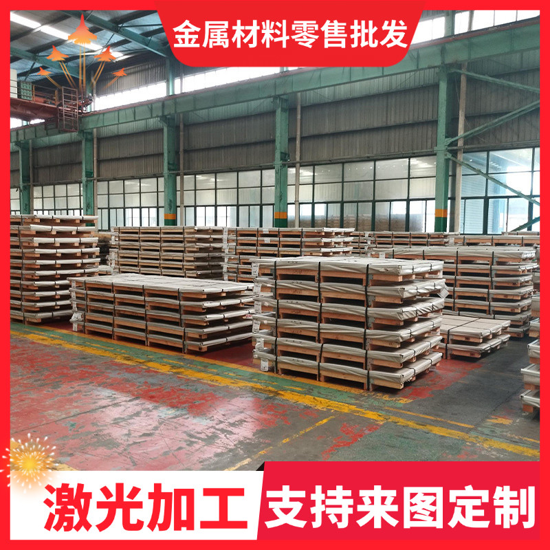 JSC270D 汽车钢板 SAPH440 冷轧板卷 QSTE500TM酸洗钢板 切割开平