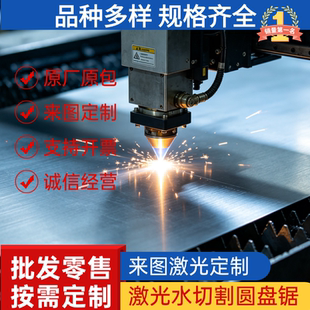 3Cr2W8V圆钢008Cr30Mo2 10Cr17钢板 60Si2Mn 14Cr17Ni2 36CrNiMo4