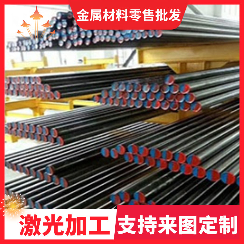 供应优质碳素结构钢 10号钢 C101圆棒 ASTM 1010钢板 S10C钢板材