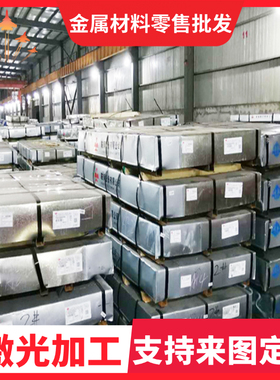 SPCD拉伸冲压用冷轧板JSC270D冷轧板DC03冷轧卷BLD宝钢冲压冷轧板