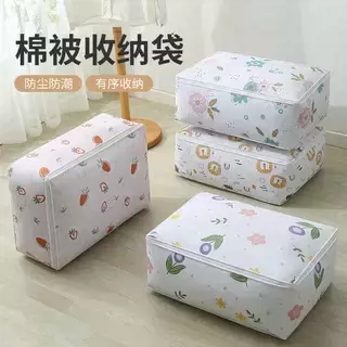 【下单立减50】家用防潮折叠衣服棉被收纳箱防尘收纳袋搬家袋J