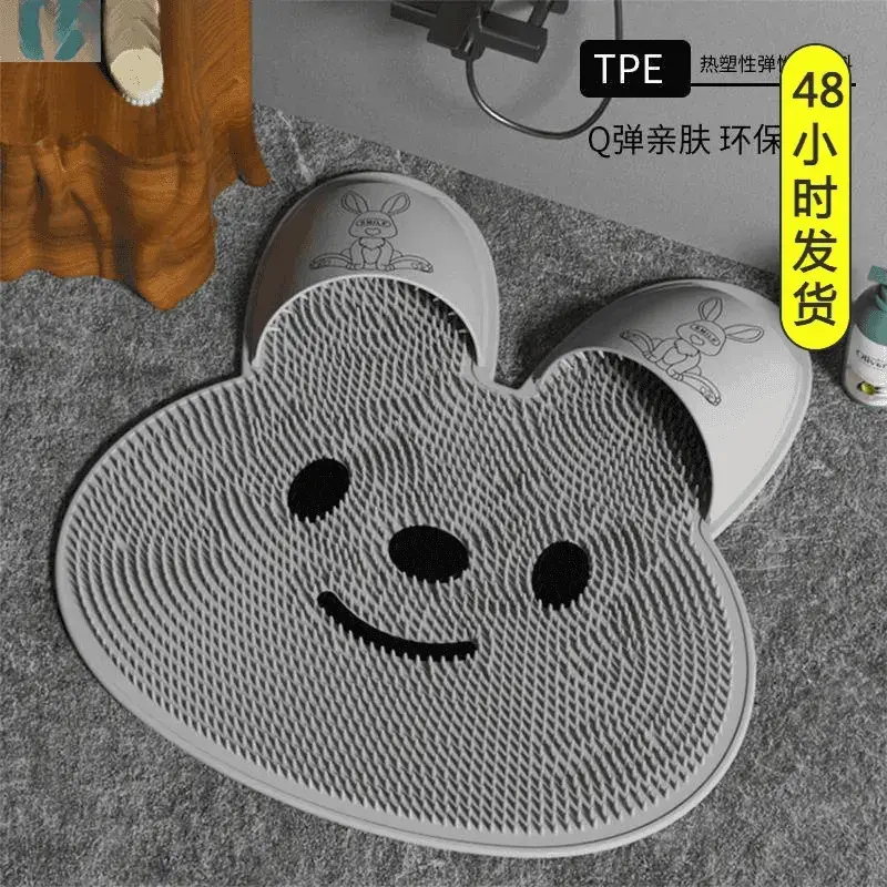 【下单立减50】兔兔硅胶家用按摩垫搓脚神器洗脚淋浴房地垫JD