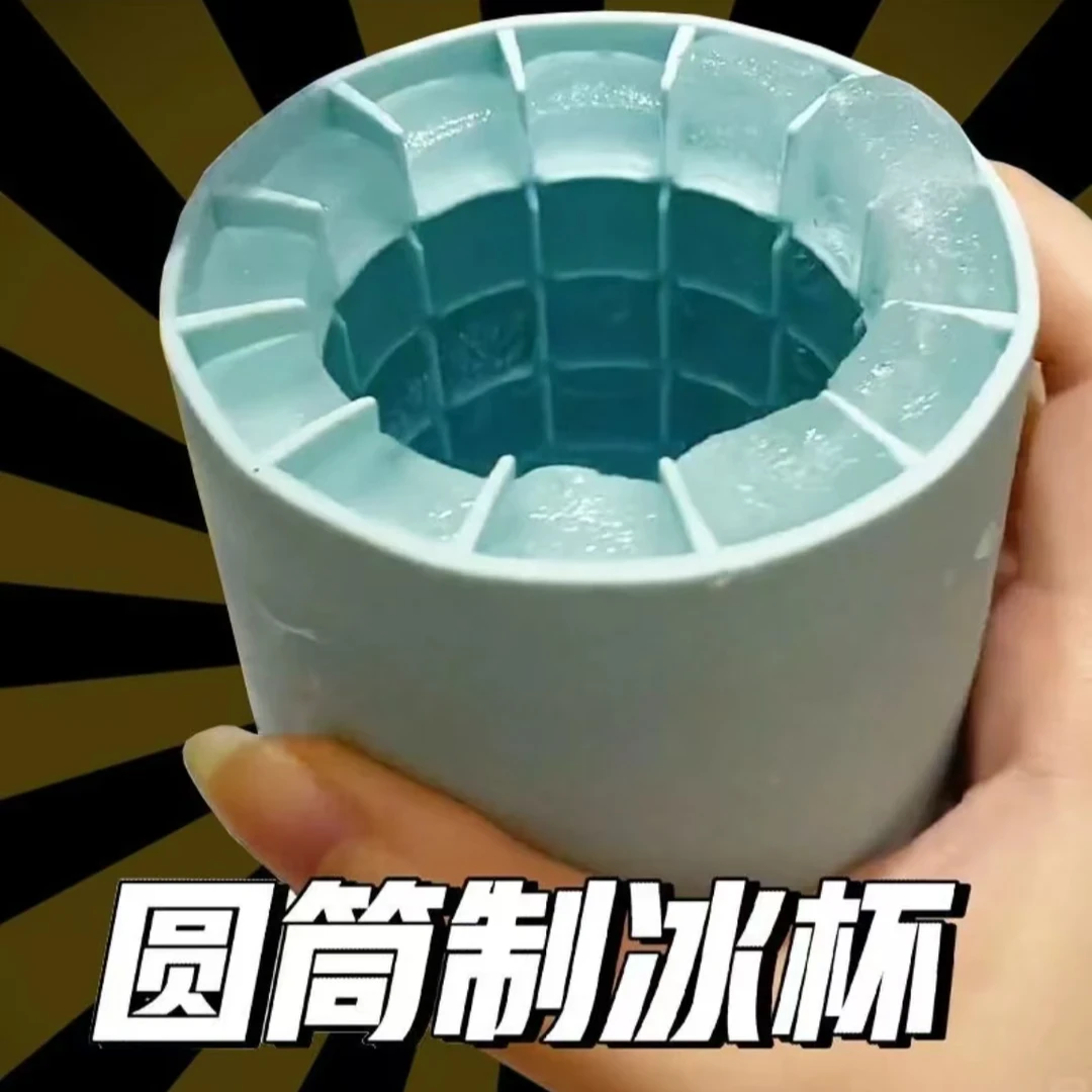 【限时促销】捏捏冰冰格冰块模具速冻器制冰杯制冰盒家用冰盒JW