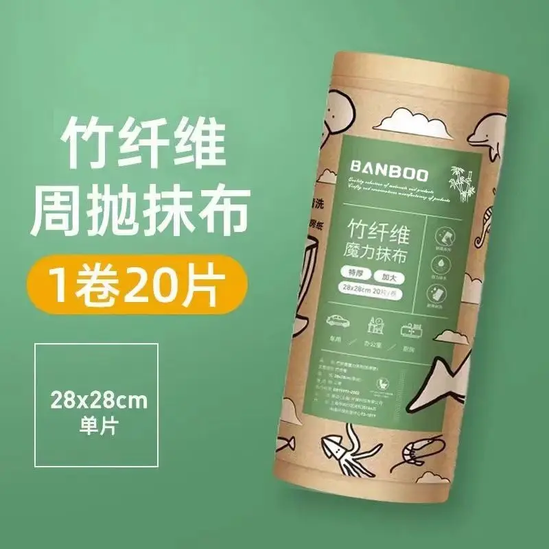 竹纤维抹布周抛大加厚厨房干湿两用懒人洗碗一次性抹布BC