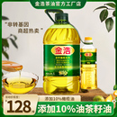 金浩茶油非转基因10%茶油10%橄榄油营养调和油5L 10版 500ml