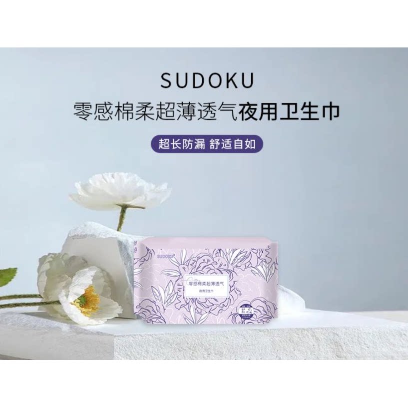 未来生物SUDOKU零感棉柔卫生巾32