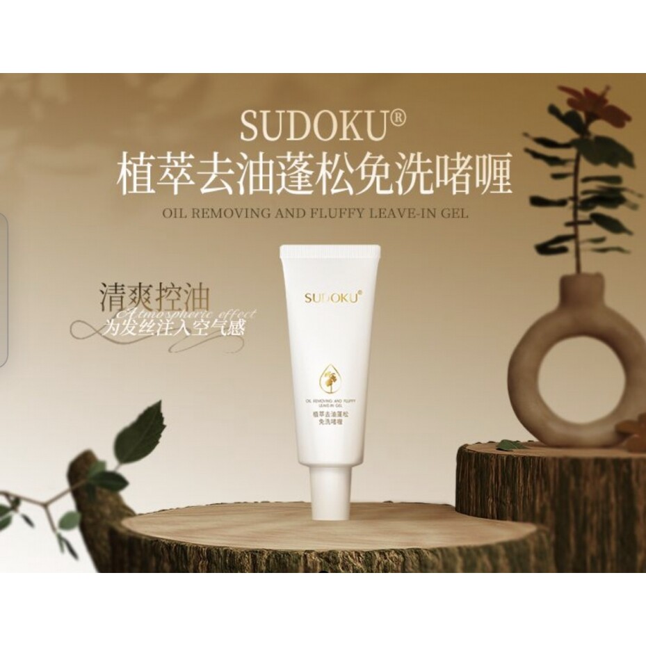 sudoku未来生物植萃去油蓬松免洗啫喱