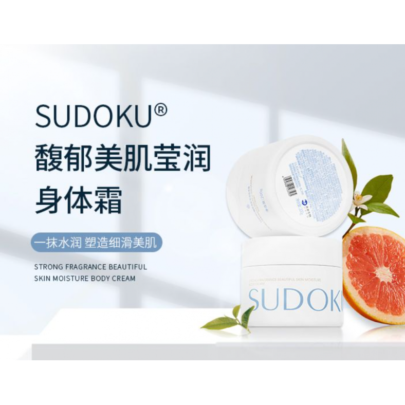 未来生物SUDOKU馥郁美肌莹润身体霜保湿滋润补水全身护理乳液秋冬