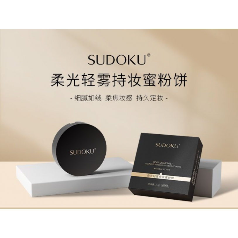 未来生物柔光轻雾持妆蜜粉饼气垫遮瑕保湿养肤不脱妆水光提亮肤色