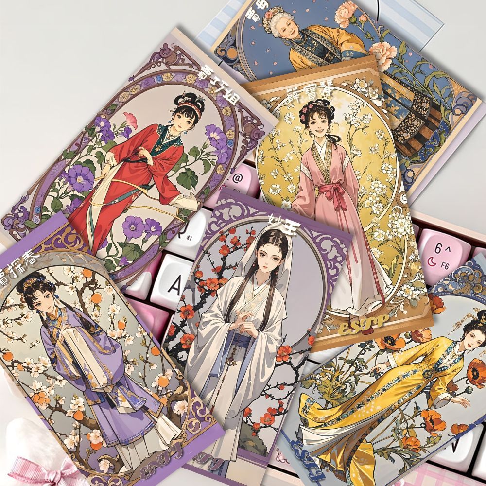 红楼梦MBTI金陵十二钗小卡林黛玉薛宝钗卡牌创意装饰明信片lomo卡