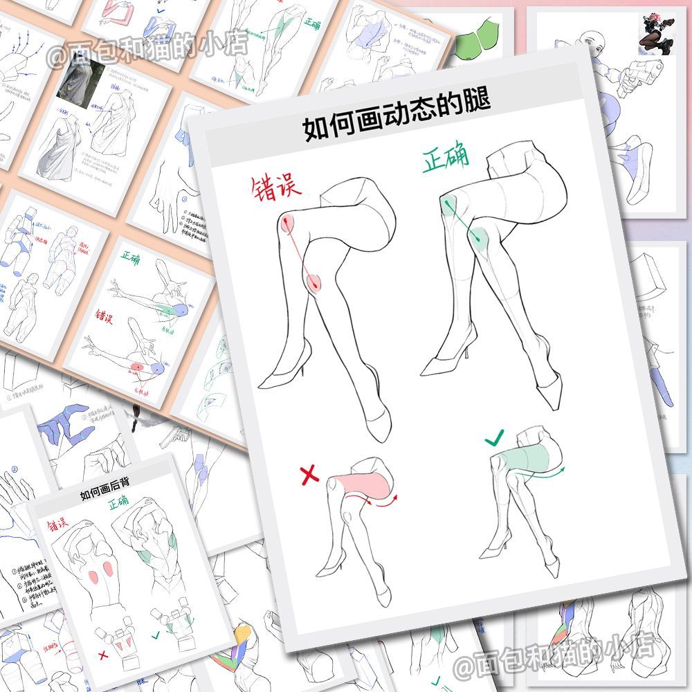 108张oc人体正反例子贴纸二次元人体动态五官结构基础教学自贴画