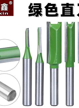 绿色双刃直刀木工刀具铣刀修边机刀头雕刻工具开槽修边刀电木铣刀