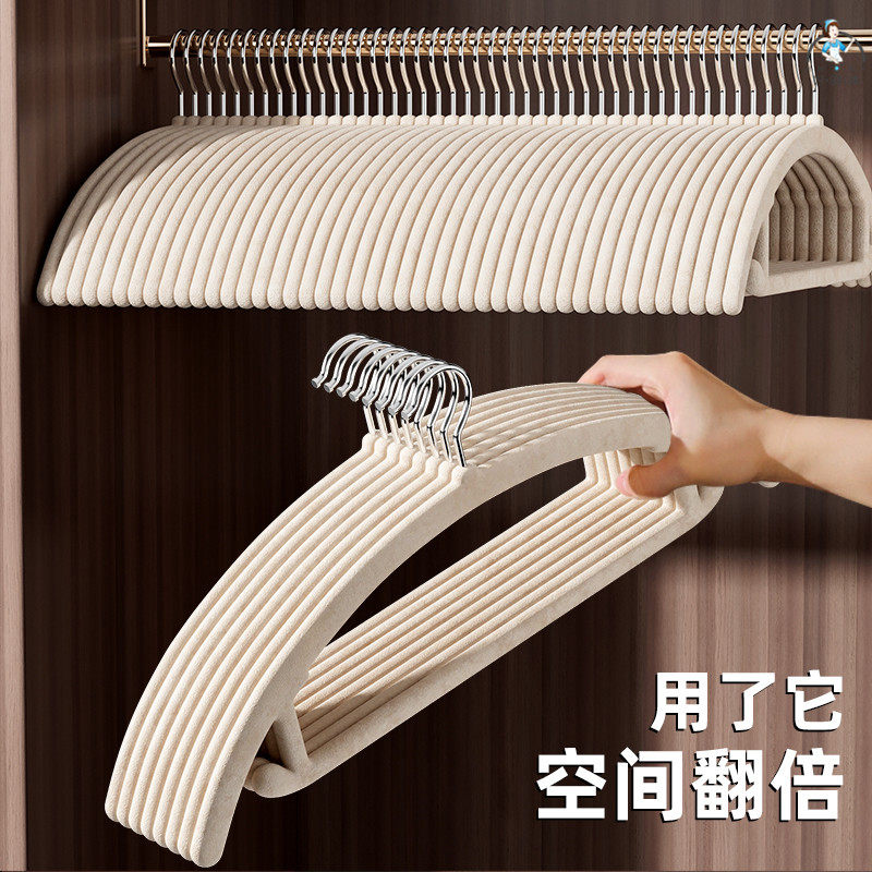 植绒衣架家用挂衣无痕防滑不起包衣撑新款加厚防肩角晾晒专用衣架
