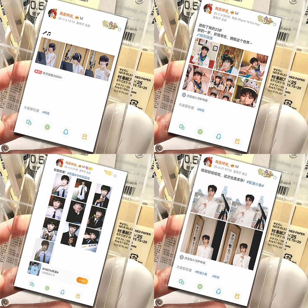 72张吴所谓梓渝wb记录小卡高颜值帅气男孩ins风明信片周边diy物料