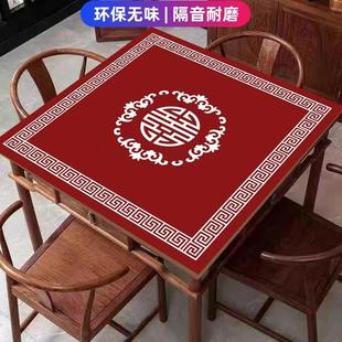 麻将桌垫加厚隔音正方形棋牌静音毯子扑克牌九耐磨防滑手搓餐桌布