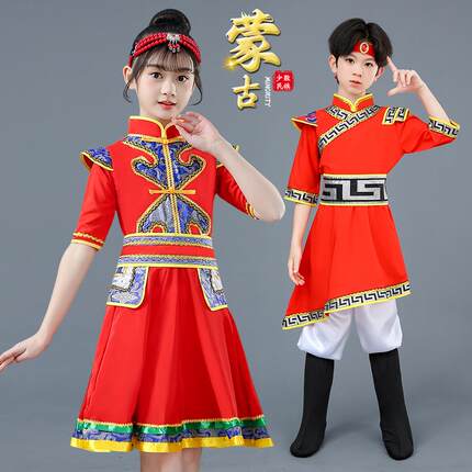 儿童蒙古舞蹈演出服饰筷子舞白马草原蒙古族民族服装男女童表演服