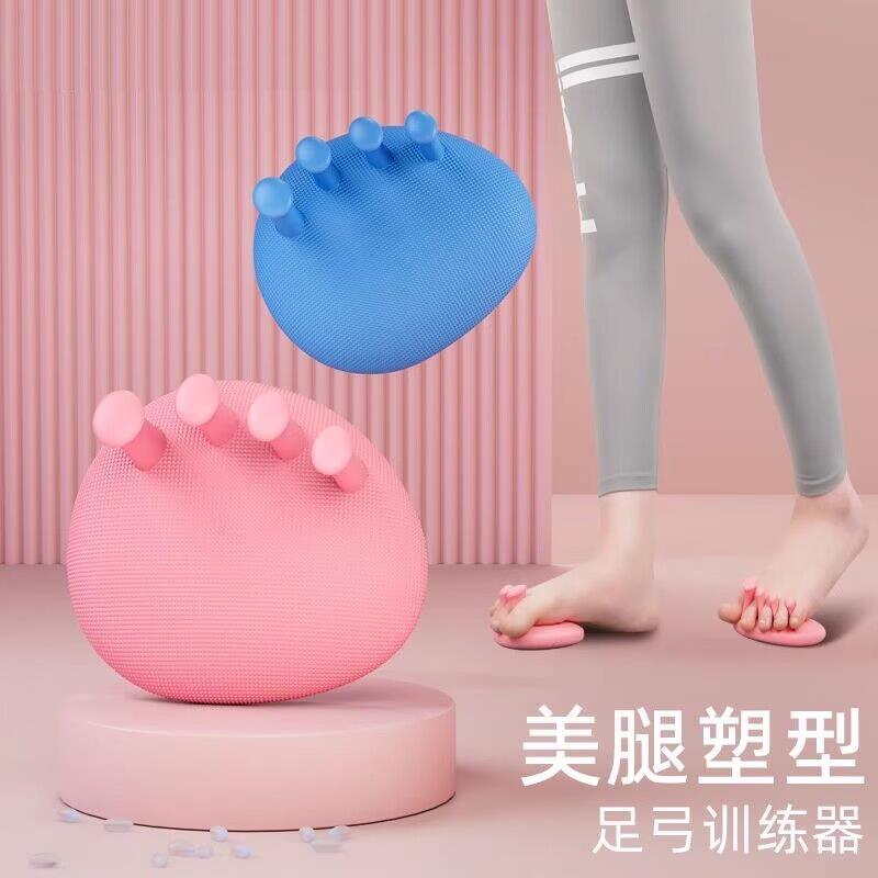 足弓训练器足底锻炼足部拇指外翻脚趾训练瘦小腿神器矫正肌肉腿型