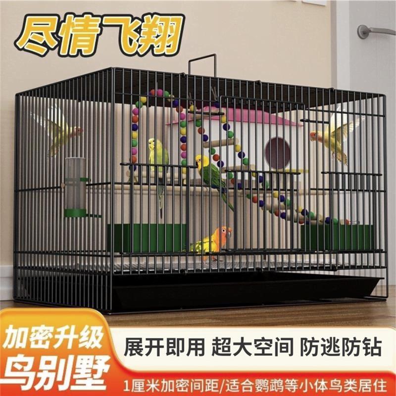 新款小鸟笼子大号折叠家用虎皮鹦鹉专用笼玄凤珍珠鸟豪华生态别墅