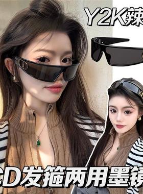 春夏发箍墨镜女款2025级感网红时髦拍照凹造型太阳眼镜防紫外线
