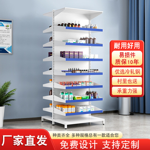 药房药架西药架医院医药柜多层展架开放式西药柜单双面药架药品架