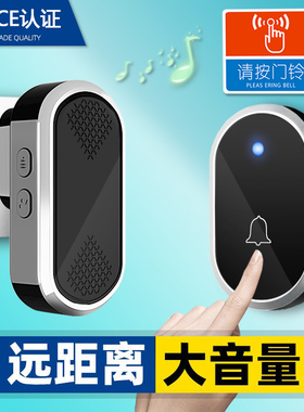 门铃家用无线超远距离免插电子遥控门玲铛入户叮咚门钟老人呼叫器