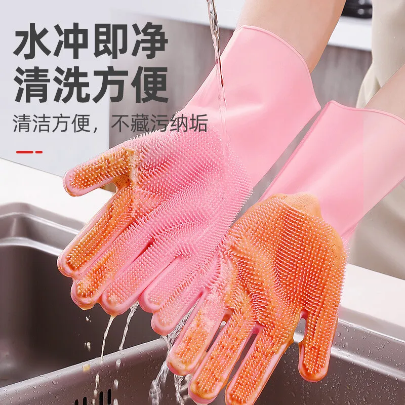 硅胶洗碗手套防水耐磨耐用