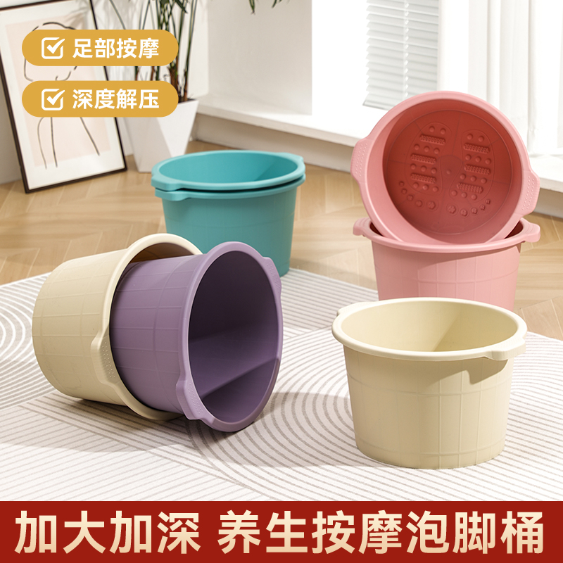 泡脚盆新款家用养生按摩足浴专用洗脚盆秋冬加厚宿舍泡脚桶过小腿