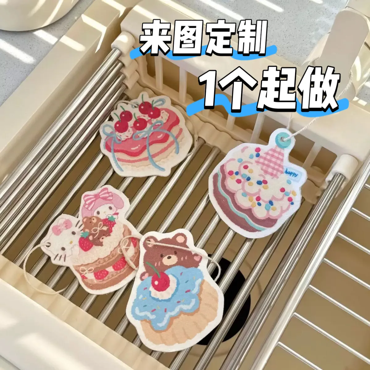 蛋糕甜心洗碗木浆海绵擦
