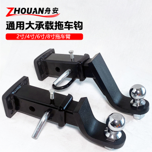 拖车球2寸球头50mm 拖车球套装 方口杠球头拖 拖钩流氓钩 汽车改装