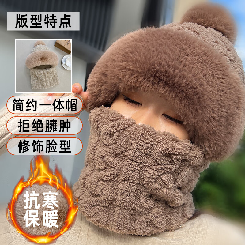 燕袖加绒加厚加绒毛绒帽