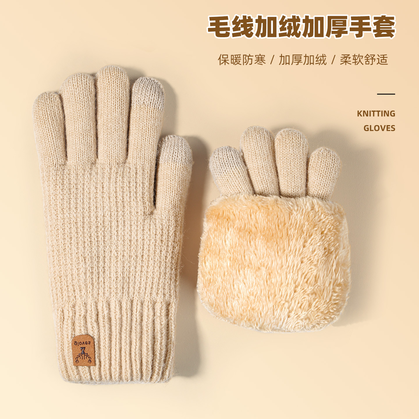 冬季骑行电动车保暖手套