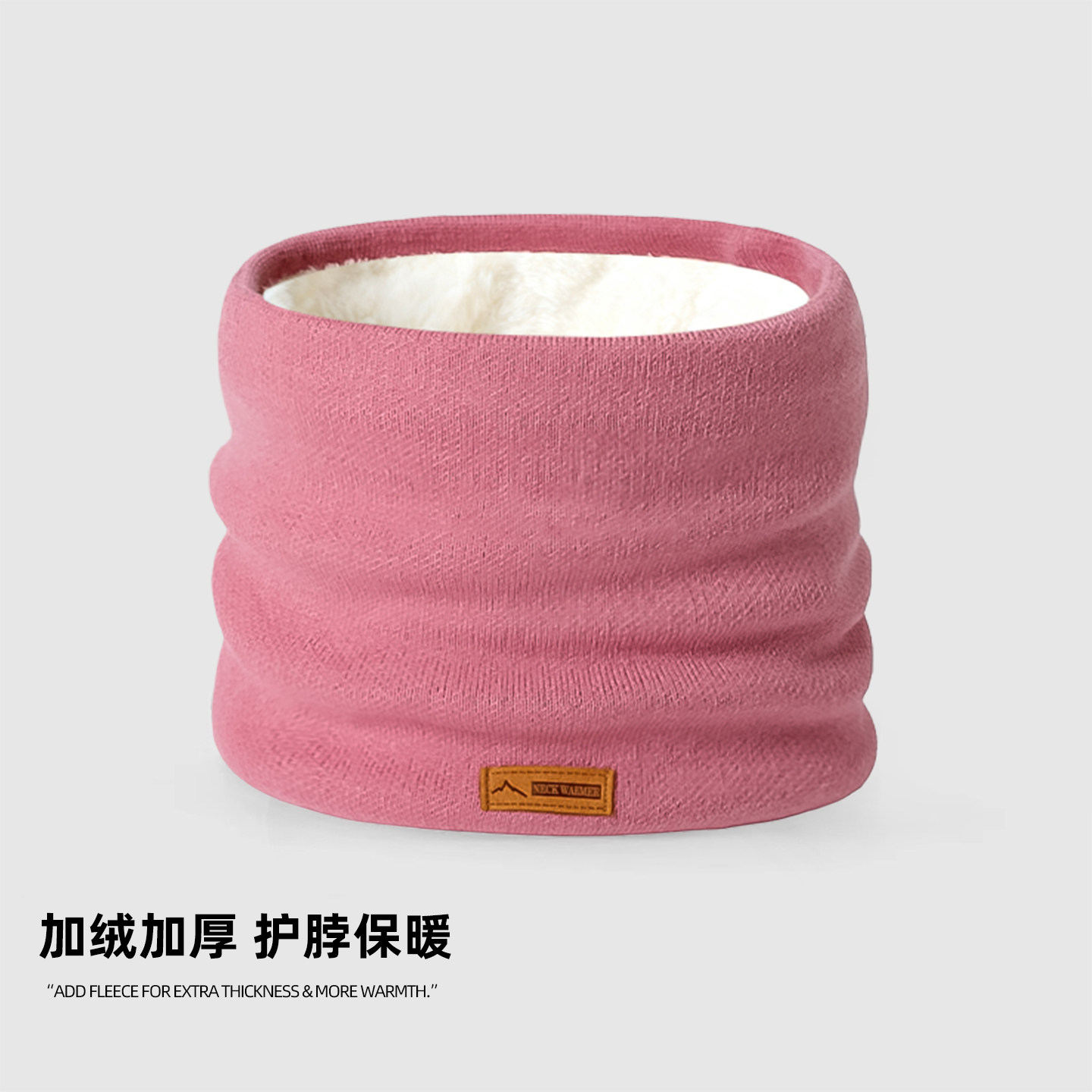 围脖冬季保暖防寒加绒加厚