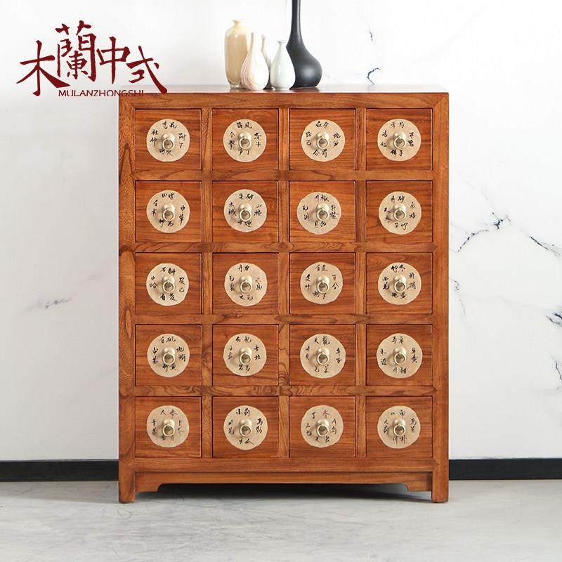 新中式榆木实木仿古中药柜装饰小抽屉收柜玄关20斗柜储物柜定制,住宅家具,斗柜,淘宝优惠券,粉丝福利购,淘宝优惠卷