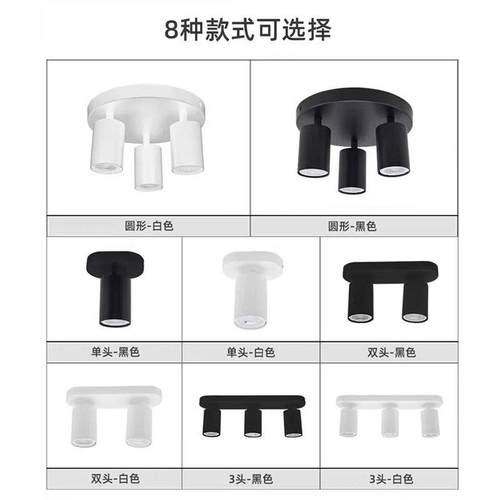 双头明装射灯GU10三头吸顶灯客厅过道背景灯LED可换灯泡防眩筒灯