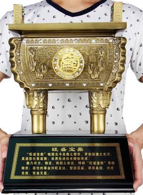 鼎盛千秋鼎摆件大号公司开业礼品招财聚财旺财客厅办公室桌面摆设