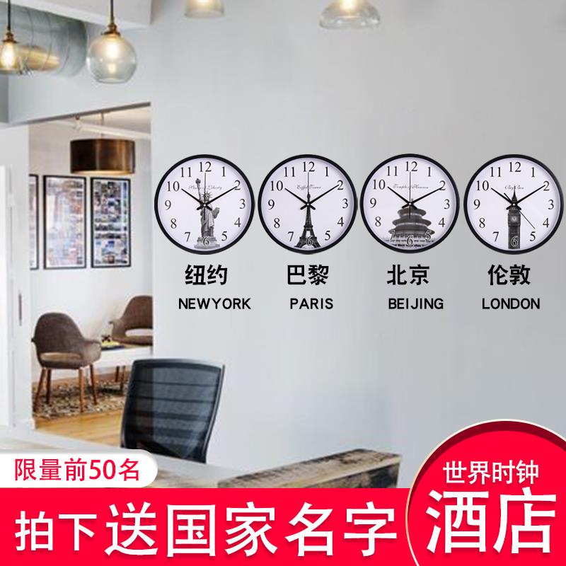 酒店大堂挂钟宾馆前台时钟创意金属圆形静音客厅挂钟金色世界时钟