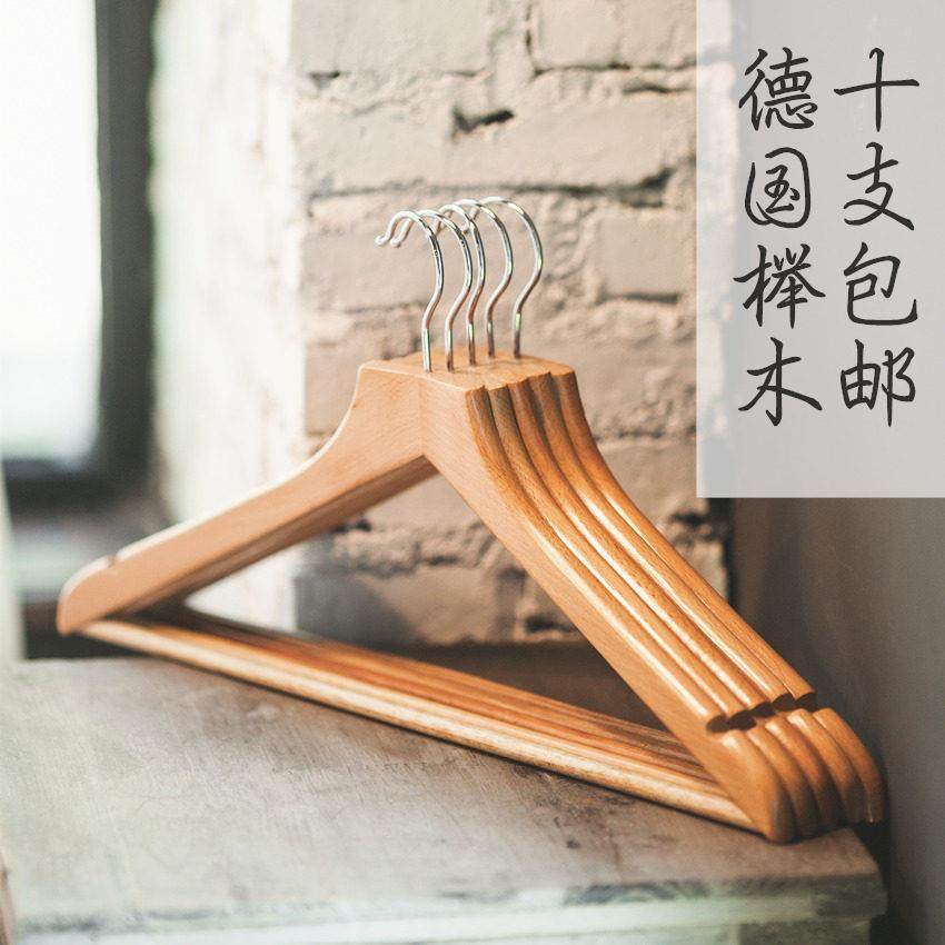 实木衣架原木色衣撑服装店酒店特价晾晒挂榉木衣柜衣架实木质高档,收纳整理,木质衣架,淘宝优惠券,粉丝福利购,淘宝优惠卷