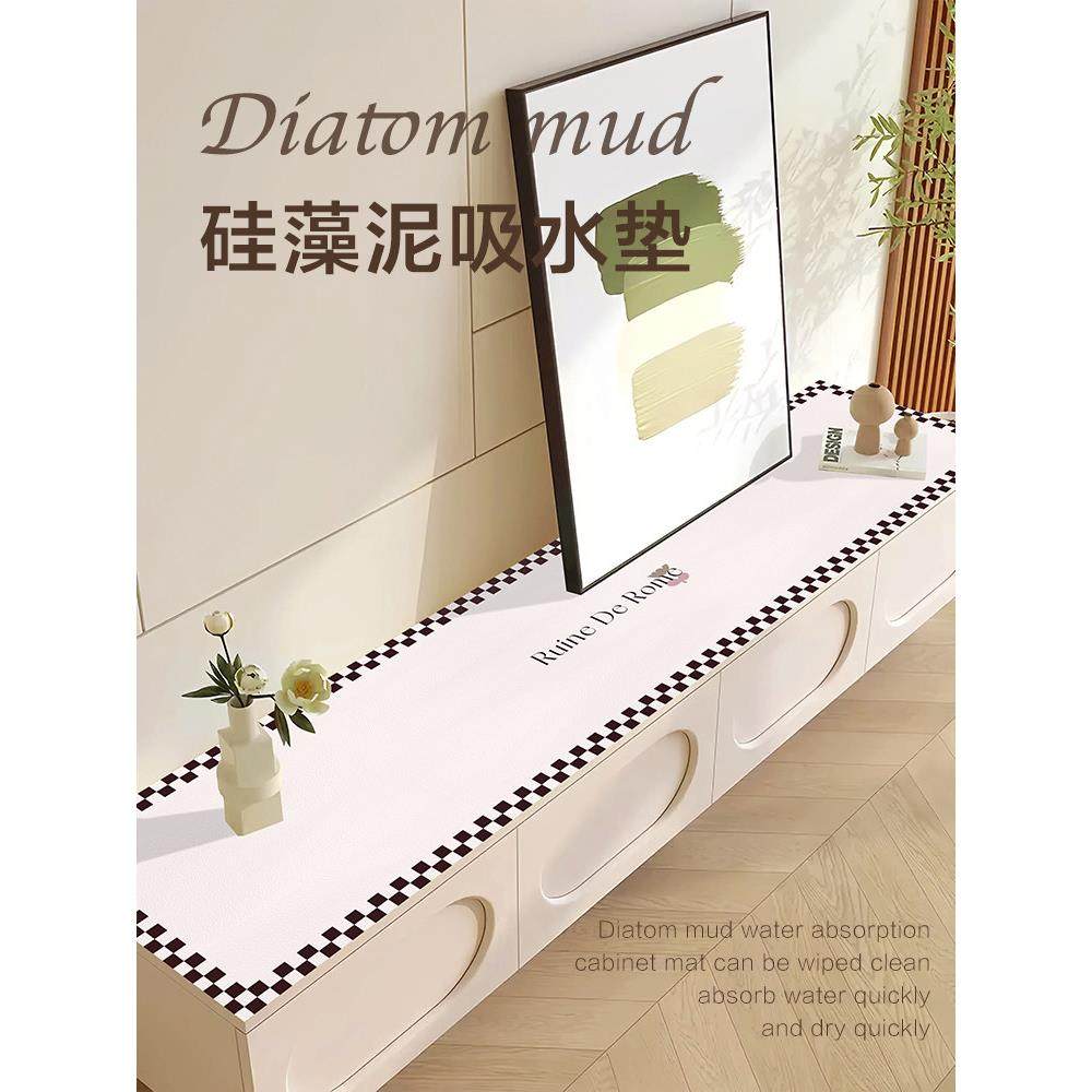 新款高级感电视柜桌垫台面保护垫鞋柜桌面防脏垫餐边柜垫桌垫免洗,居家布艺,桌布,淘宝优惠券,粉丝福利购,淘宝优惠卷