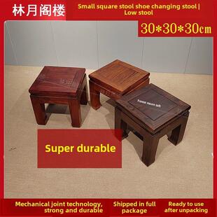 采购产品实木小凳子，家用长凳，低凳子，换鞋凳，中国风老榆木小