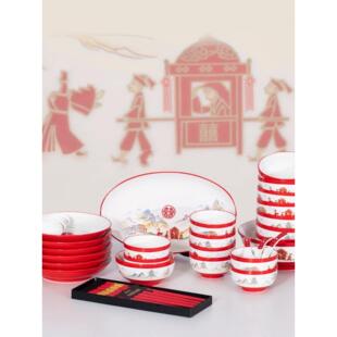 结婚餐具碗碟碗盘礼盒套装高档陶瓷餐具红色喜碗筷订婚陪嫁送礼