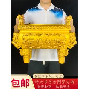 特大号陶瓷长方形香炉室内家用非纯铜大号四方鼎供佛香插香薰炉鼎