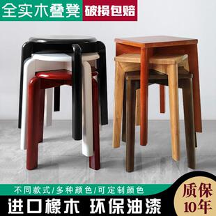 凳子家用可叠放实木圆凳餐凳饭厅餐桌木凳子可收纳摞叠方凳北欧凳