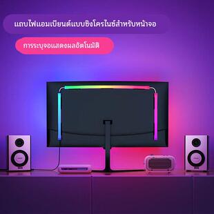 rgb灯带电脑背景灯氛围灯电竞房间装饰桌面屏幕随屏同步拾音变